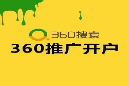 金融行业SEM营销推广策略及效果评估